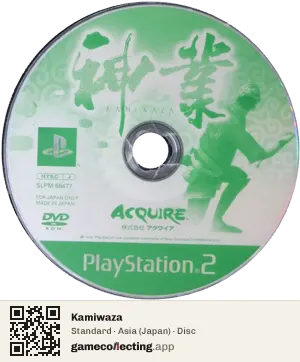 Kamiwaza PlayStation 2, Asia disc