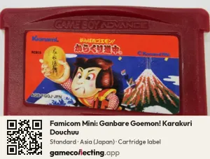 Famicom Mini: Ganbare Goemon! Karakuri Douchuu Game Boy Advance, Asia cartridge label