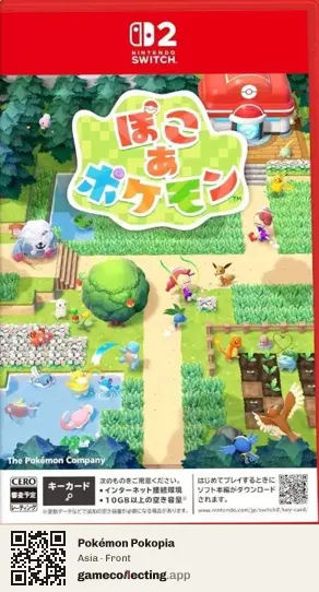 Pokémon Pokopia Nintendo Switch 2, Asia box front