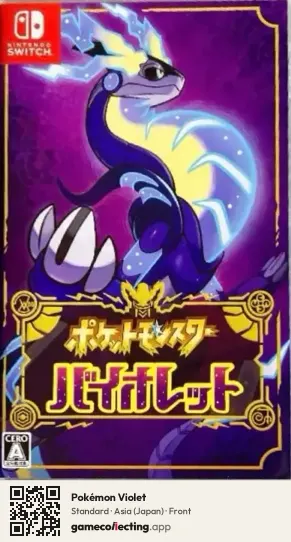 Pokémon Violet Nintendo Switch, Japan box front