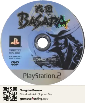 Sengoku Basara PlayStation 2, Asia disc