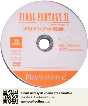 Final Fantasy XI Chains of Promathia PlayStation 2, Asia disc