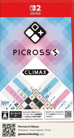 Picross S Climax Nintendo Switch 2, Asia box front