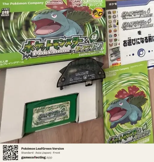 Pokémon LeafGreen Version Game Boy Advance, Japan box front