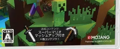 Minecraft, the CERO letter on its front