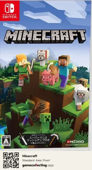 Minecraft Nintendo Switch, Asia box front