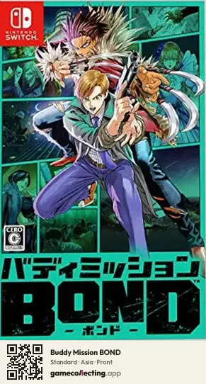 Buddy Mission BOND Nintendo Switch, Asia box front
