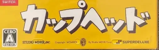 Cuphead, the CERO letter on its front