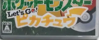 Pokémon: Let's Go, Pikachu!, the CERO letter on its front