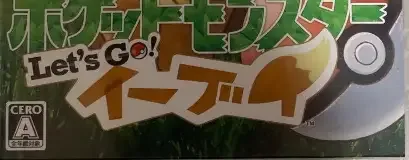 Pokémon: Let's Go, Eevee!, the CERO letter on its front