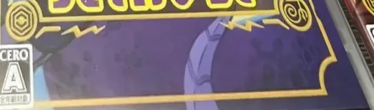 Pokémon Scarlet / Pokémon Violet, the CERO letter on its front