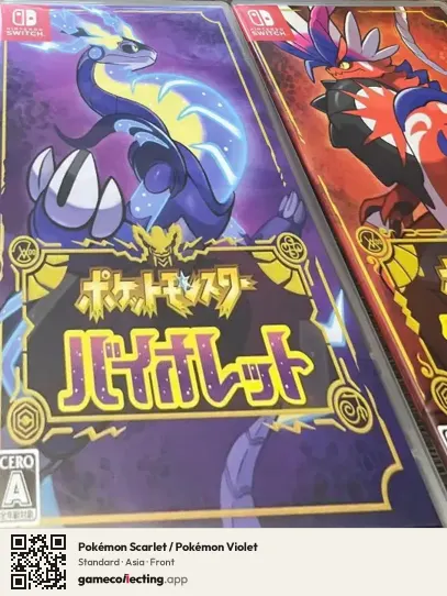 Pokémon Scarlet / Pokémon Violet Nintendo Switch, Asia box front