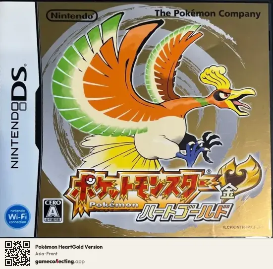 Pokémon HeartGold Version Nintendo DS, Asia box front