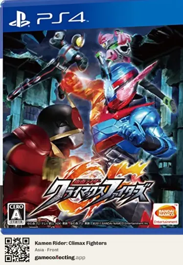 Kamen Rider: Climax Fighters PlayStation 4, Asia box front