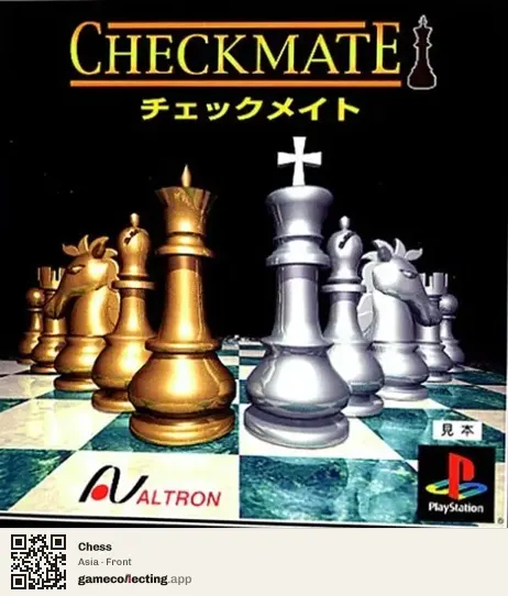 Chess PlayStation, Asia box front