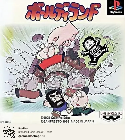 Baldies PlayStation, Asia box front