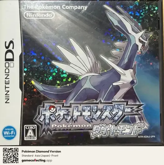 Pokémon Diamond Version Nintendo DS, Japan box front