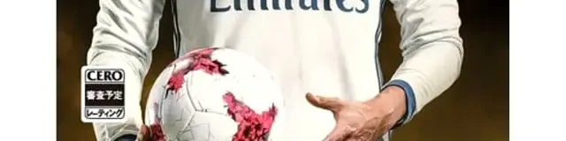 FIFA 18, the CERO letter on its front
