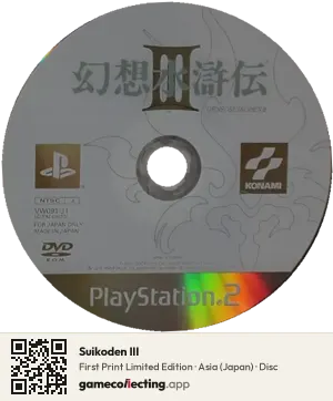 Suikoden III PlayStation 2, Asia disc