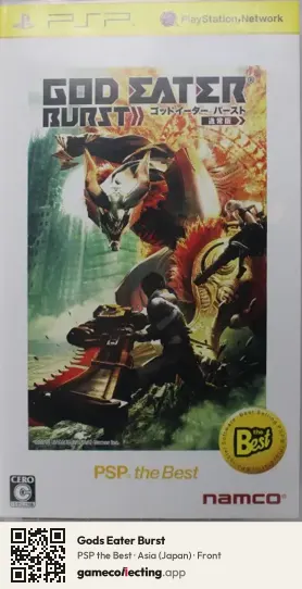 Gods Eater Burst PlayStation Portable, Asia box front