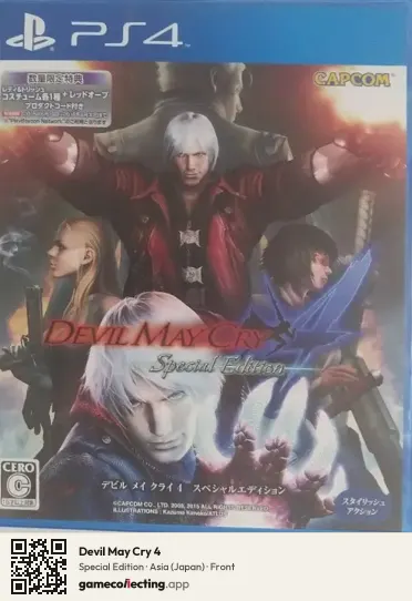 Devil May Cry 4 PlayStation 4, Japan box front