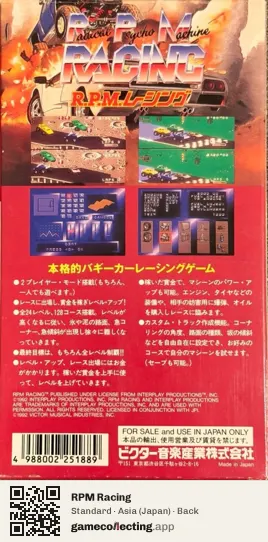RPM Racing Super Nintendo Entertainment System, Asia box back