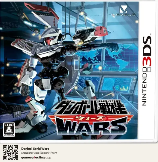 Danball Senki Wars Nintendo 3DS, Asia box front