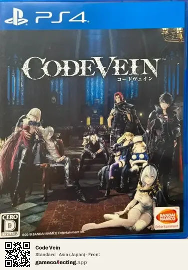 Code Vein PlayStation 4, Asia box front