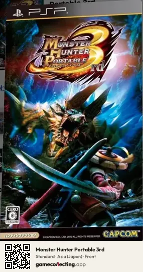 Monster Hunter Portable 3rd PlayStation Portable, Japan box front