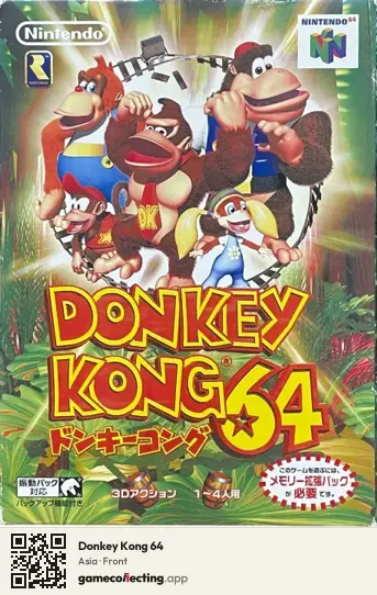 Donkey Kong 64 Nintendo 64, Asia box front