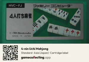 4-nin Uchi Mahjong Nintendo Entertainment System, Asia cartridge label