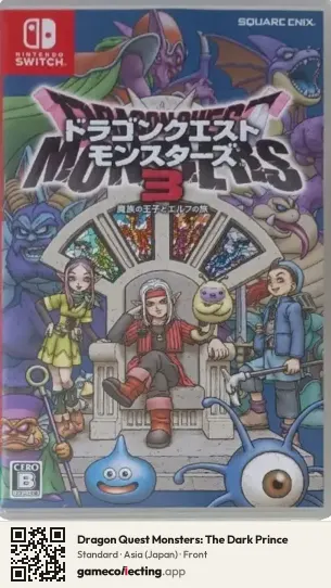 Dragon Quest Monsters: The Dark Prince Nintendo Switch, Japan box front