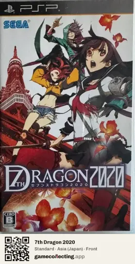 7th Dragon 2020 PlayStation Portable, Japan box front