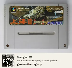 Shanghai III Super Nintendo Entertainment System, Asia cartridge label