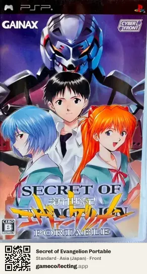 Secret of Evangelion Portable PlayStation Portable, Japan box front