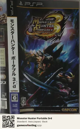 Monster Hunter Portable 3rd PlayStation Portable, Japan box back
