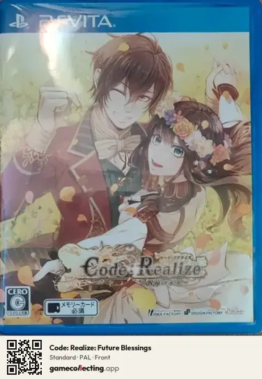 Code: Realize: Future Blessings PlayStation Vita, PAL box front