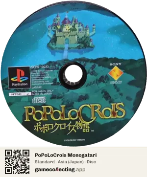 PoPoLoCrois Monogatari PlayStation, Asia disc