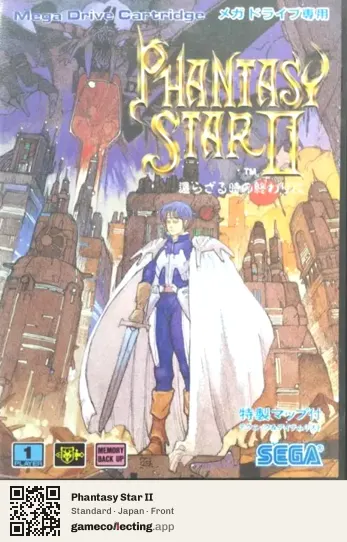 Phantasy Star II Sega Mega Drive / Genesis, Japan box front