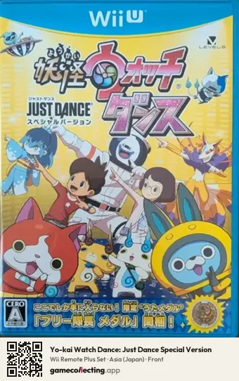 Yo-kai Watch Dance: Just Dance Special Version Nintendo Wii U, Japan box front