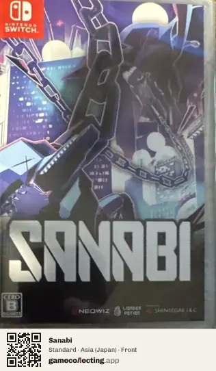 Sanabi Nintendo Switch, Asia box front