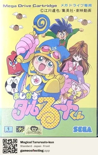Magical Taruruuto-kun Sega Mega Drive / Genesis, Japan box front
