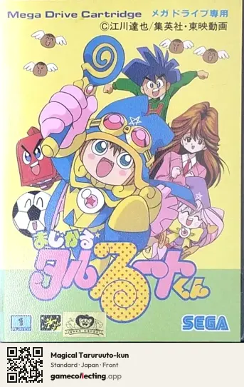 Magical Taruruuto-kun Sega Mega Drive / Genesis, Japan box front