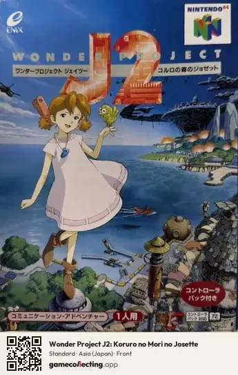 Wonder Project J2: Koruro no Mori no Josette Nintendo 64, Japan box front