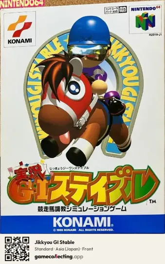 Jikkyou GI Stable Nintendo 64, Asia box front