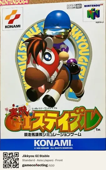 Jikkyou GI Stable Nintendo 64, Asia box front