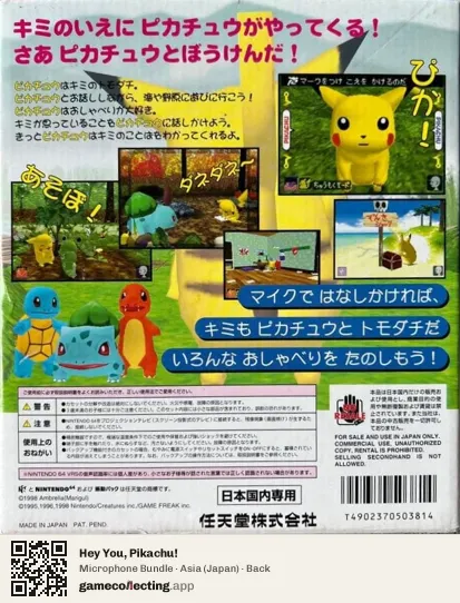Hey You, Pikachu! Nintendo 64, Asia box back
