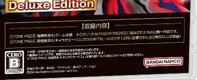 One Piece: Pirate Warriors 4, the CERO letter on its front