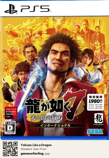 Yakuza: Like a Dragon PlayStation 5, Asia box front