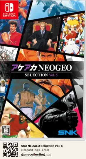 ACA NEOGEO Selection Vol. 5 Nintendo Switch, Asia box front